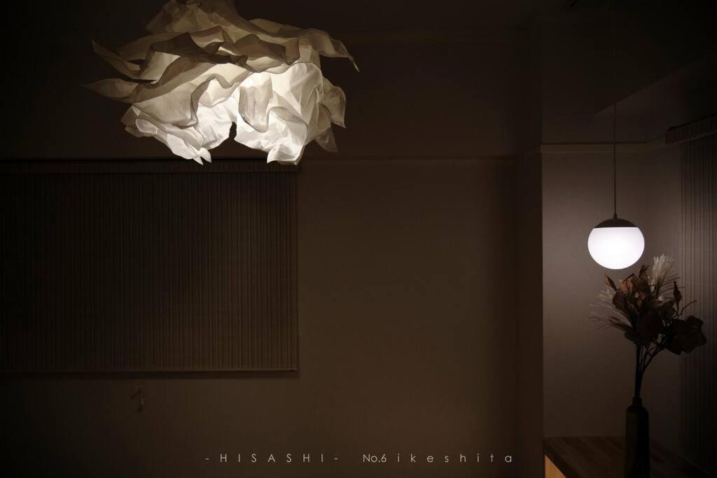 Апартаменти 久hisashi池下店民泊 Наґоя Екстер'єр фото